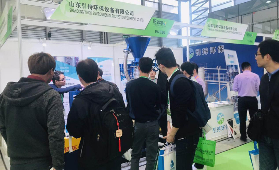 Olemme täällä Shanghai Environmental Expoa varten