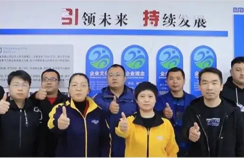Shandong Yinchi Environmental Protection Equipment Co., Ltd.: Johtavat kestävän teknologian innovaatiot